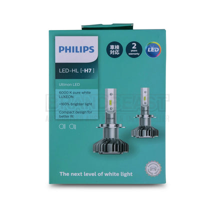 Philips 11972ULX2PL H7 LED Headlight Globe Bonus Penlight Ultra Bright Street Legal Long-Lasting