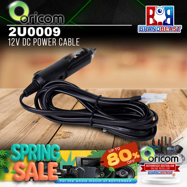 Oricom 2U0009 12V DC Power Cable