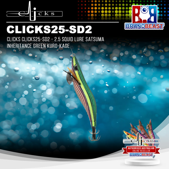 Clicks CLICKS25-SD2 - 2.5 Squid Lure Satsuma Inheritance Green Kuro-kage