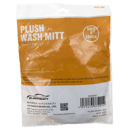 Autobacs ACW-1005 Plush Wash Mitt