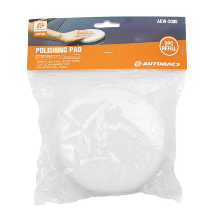 Autobacs ACW-3005 Polishing Pads 2 Pack